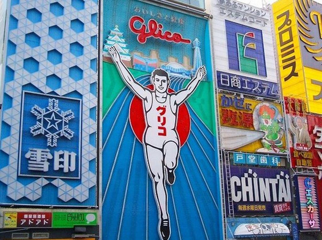Hotel Osaka Keiko Kültér fotó